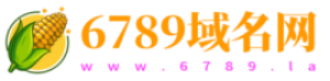 6789域名网